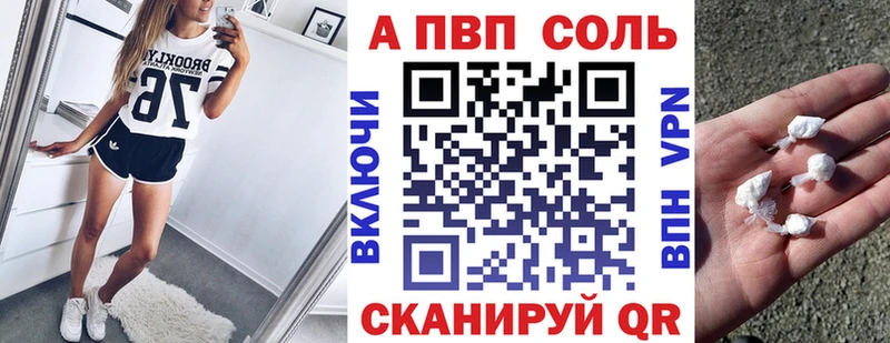 omg зеркало  где купить наркотик  Сорочинск  Alpha-PVP Crystall 