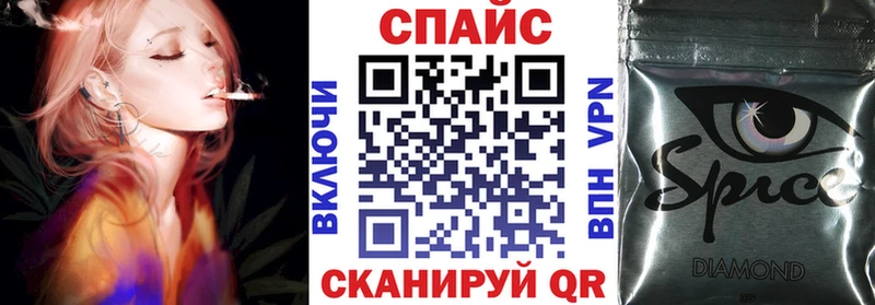БУТИРАТ бутик купить наркотик omg ссылки Сорочинск