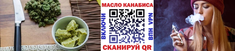 Печенье с ТГК конопля  Сорочинск 