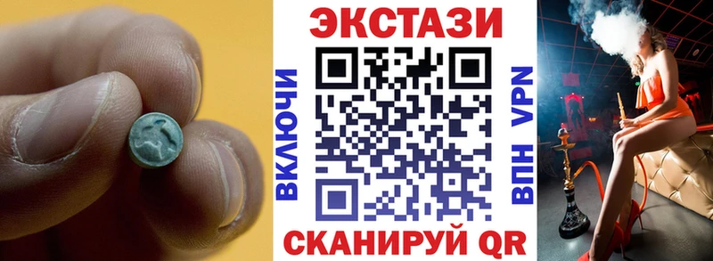 Экстази TESLA Сорочинск