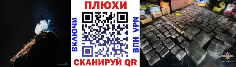 ГАШИШ гашик Сорочинск