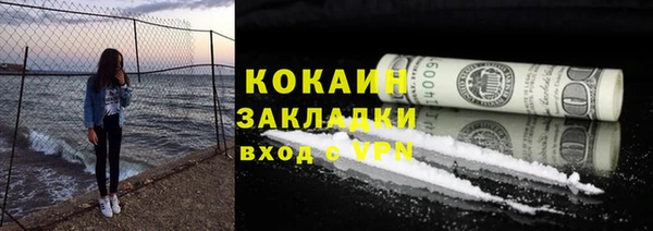 СК Абаза