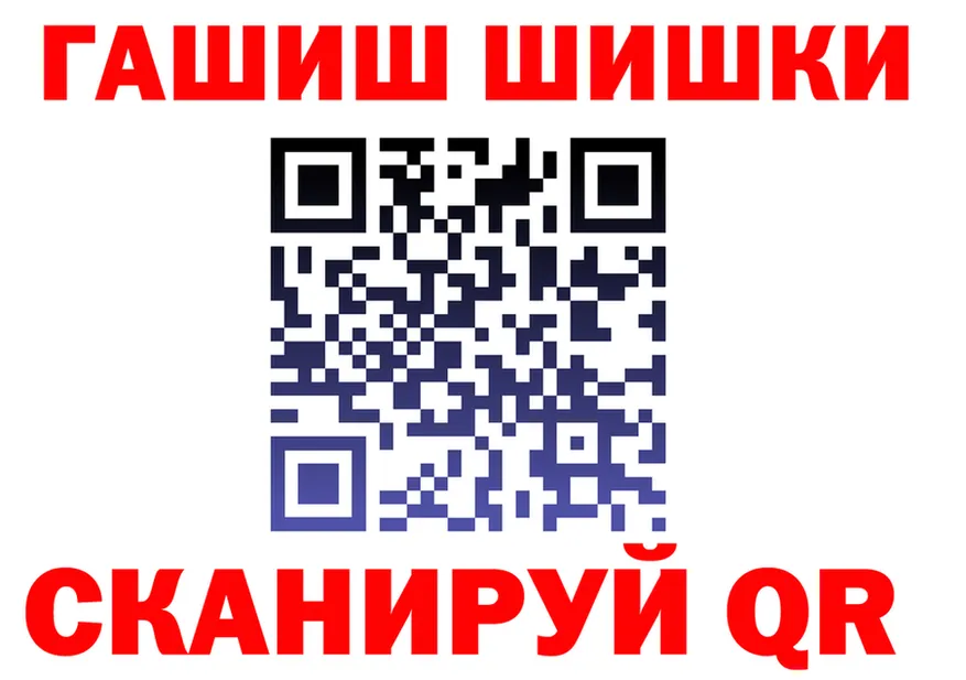 ГАШ гарик вход это kraken Сорочинск