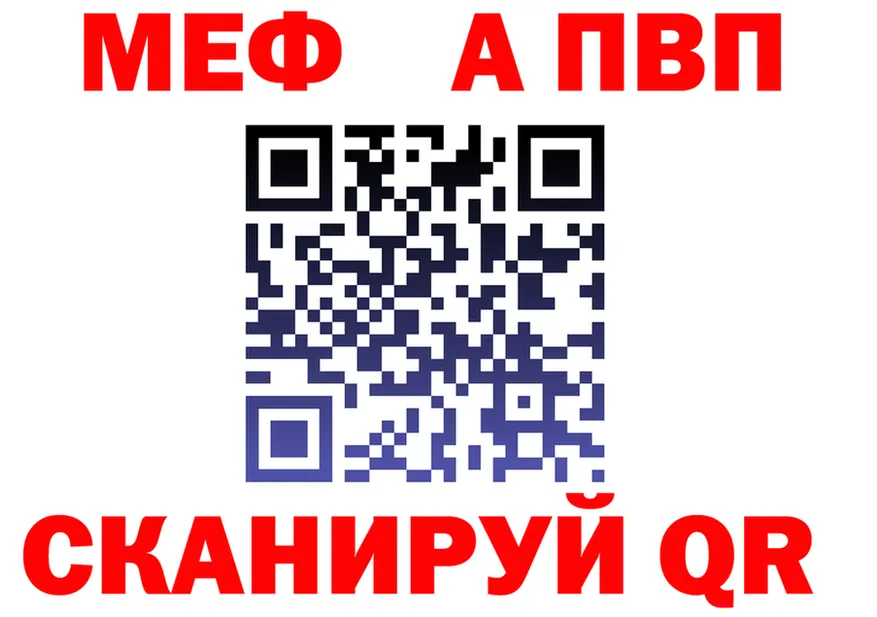 Alfa_PVP СК КРИС зеркало площадка MEGA Сорочинск