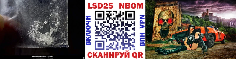 LSD-25 экстази ecstasy Сорочинск