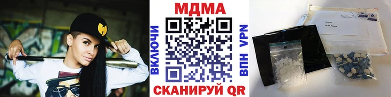 ссылка на мегу онион Сорочинск MDMA crystal