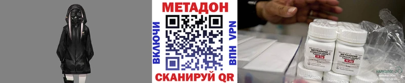 даркнет Telegram купить наркоту гидра ссылки Сорочинск Метадон кристалл