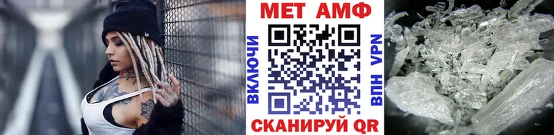 Первитин кристалл  Сорочинск 