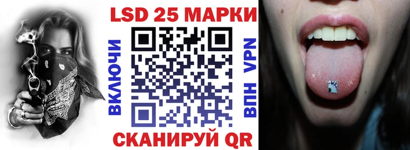 Марки 25I-NBOMe 1,8мг  даркнет сайт  Сорочинск 