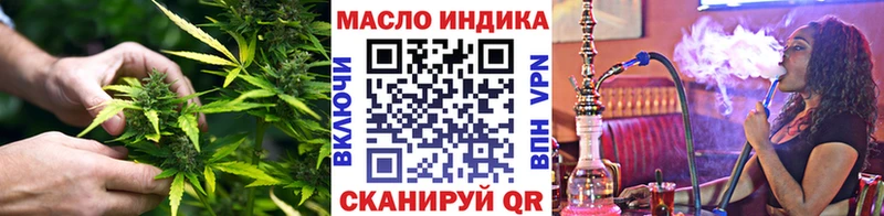 Дистиллят ТГК жижа  Сорочинск 